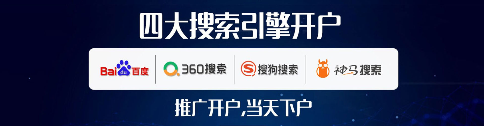 西屯信息流怎么做