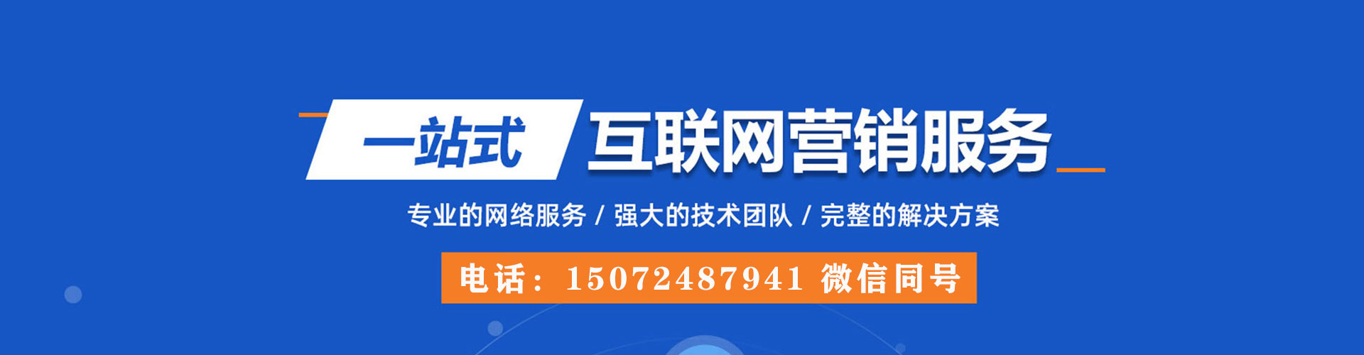 西屯百度竞价运营